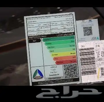 هونداي النترا 2025 9