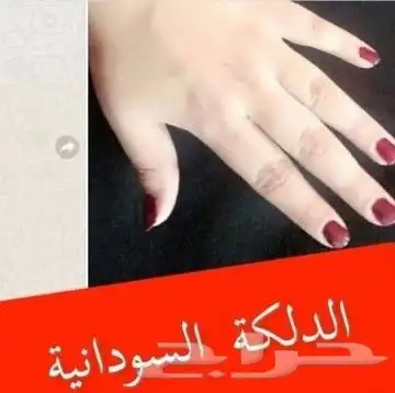 نقاشه ام أروى الرياض العرايس والعادي 36