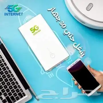 راوتر زين المتنقل مع شريحة نت مفتوح مجانا 4