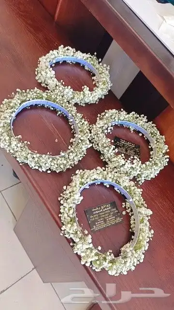 رفيد   خميس_مشيط  توصيل منازل هدايا   ابهاء   ر 1