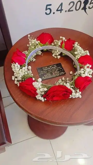 رفيد   خميس_مشيط  توصيل منازل هدايا   ابهاء   ر 6