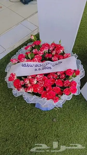 رفيد   خميس_مشيط  توصيل منازل هدايا   ابهاء   ر 19