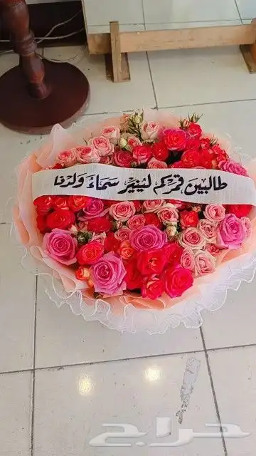 رفيد   خميس_مشيط  توصيل منازل هدايا   ابهاء   ر 16