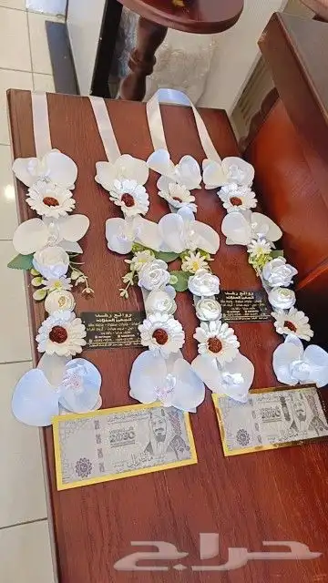رفيد   خميس_مشيط  توصيل منازل هدايا   ابهاء   ر 0