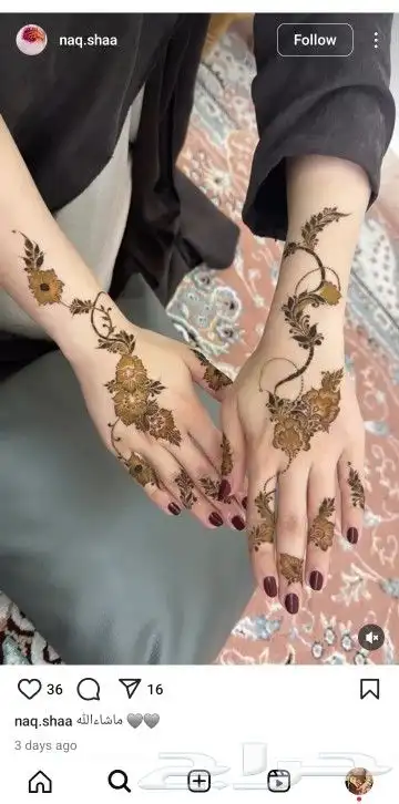 نقاشه ام أروى الرياض العرايس والعادي 10