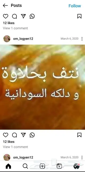 نقاشه ام أروى الرياض العرايس والعادي 25