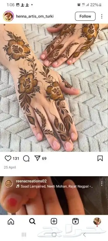 نقاشه ام أروى الرياض العرايس والعادي 12