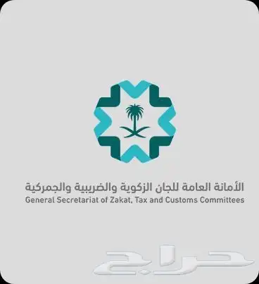 خدمات القضايا الجمركية إداري وجزائي بتعاون مع مكاتب محاماة 0