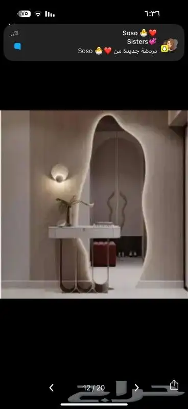 ديكورات منزليه بديل اشيبورد بديل الخشب بديل ارخام مرايات رفو 8