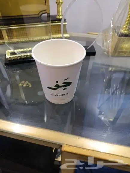 طباعة مطبوعات أكواب ورقية وبلاستيكية 1