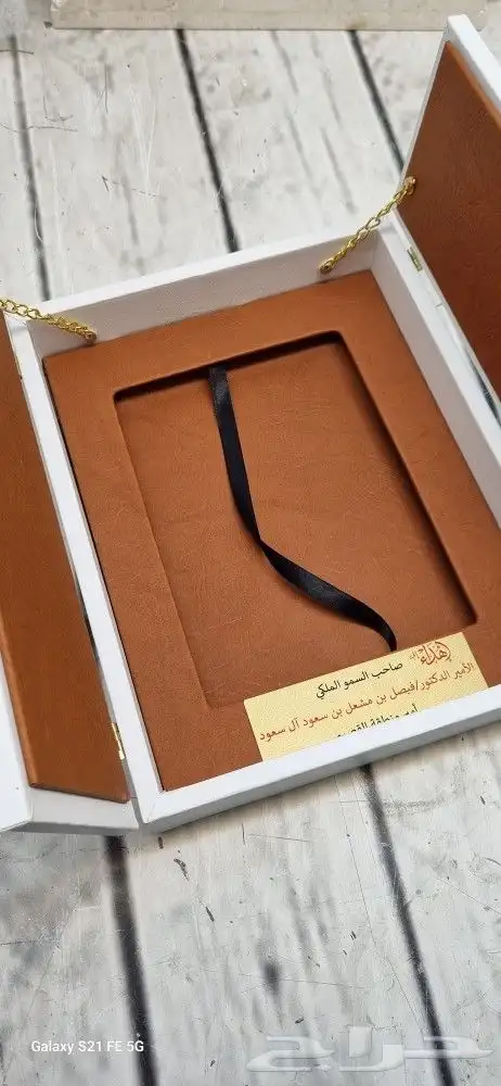 تصنيع صناديق هدايا فاخرة 32
