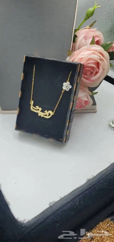 سلاسل بالاسم مطلي ذهب عيار 21 3