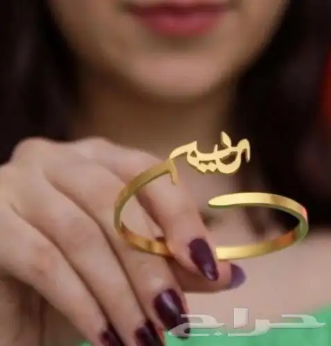 وفرت جميع انواع الهدايا الرجالية فضية بالاسم وذهبية 16