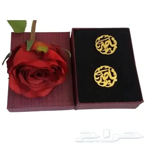 وفرت جميع انواع الهدايا الرجالية فضية بالاسم وذهبية 5