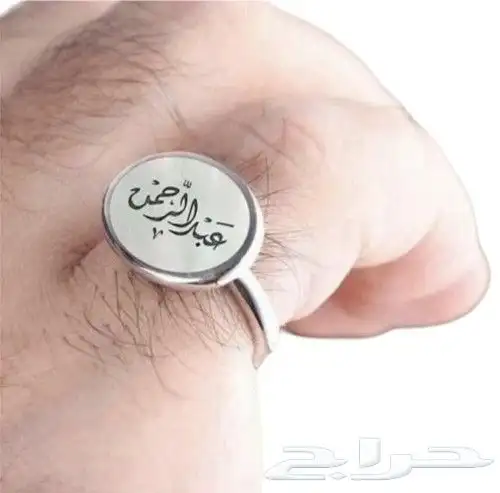 وفرت جميع انواع الهدايا الرجالية فضية بالاسم وذهبية 2