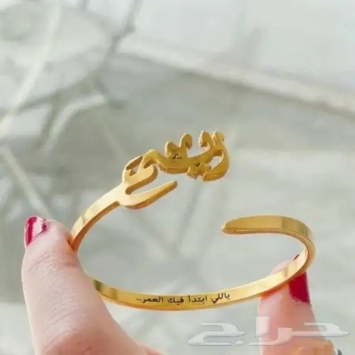 وفرت جميع انواع الهدايا الرجالية فضية بالاسم وذهبية 18