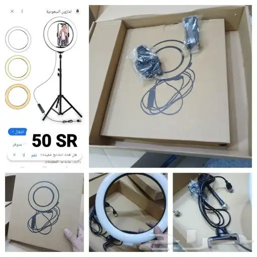 لمبه خاصه لتصوير الاحترافي سوشل ميديا مع استاند ب .50 ريال 6