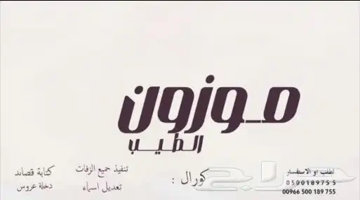 استديو تنفيذ شيلات وزفات بالاسماء استديو طلة قمر 2