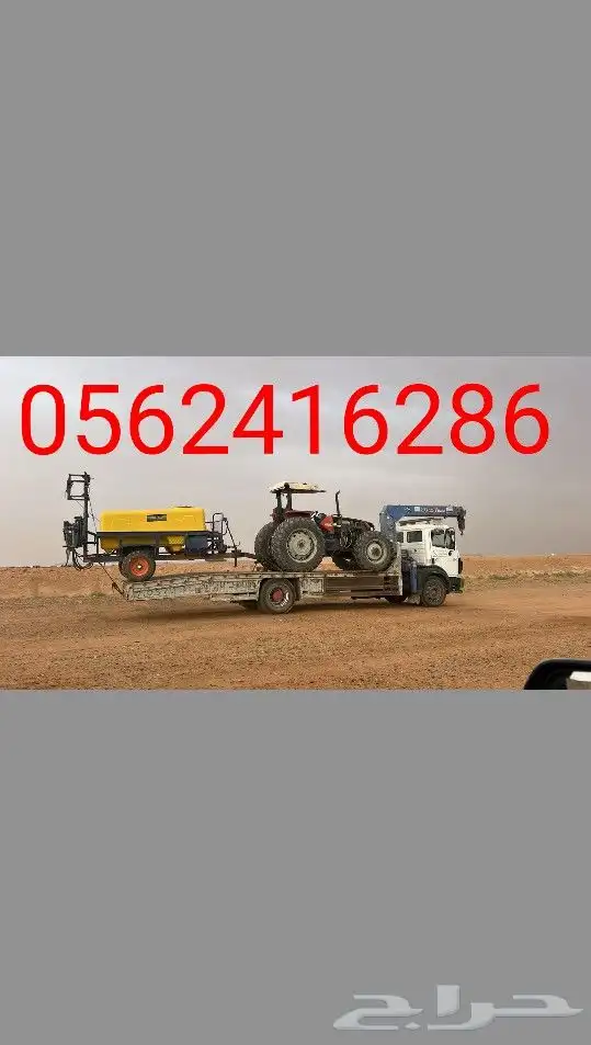 ميشور 0