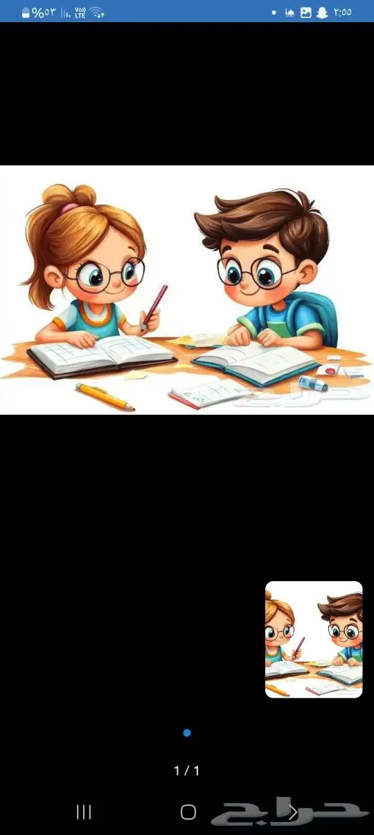 معلمة تأسيس ومتابعه 0