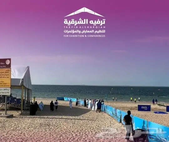 تنظيم فعاليات مميزةومثالية مع أفضل شركة تنظيم(ترفيه الشرقية) 4
