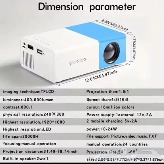 projector screen 4
