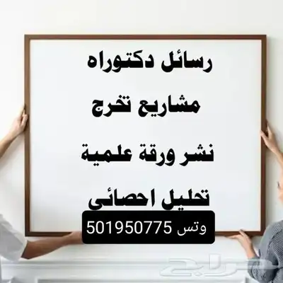 عروض بوربوينت بحوث_جامعية مشاريع_تخرج 0