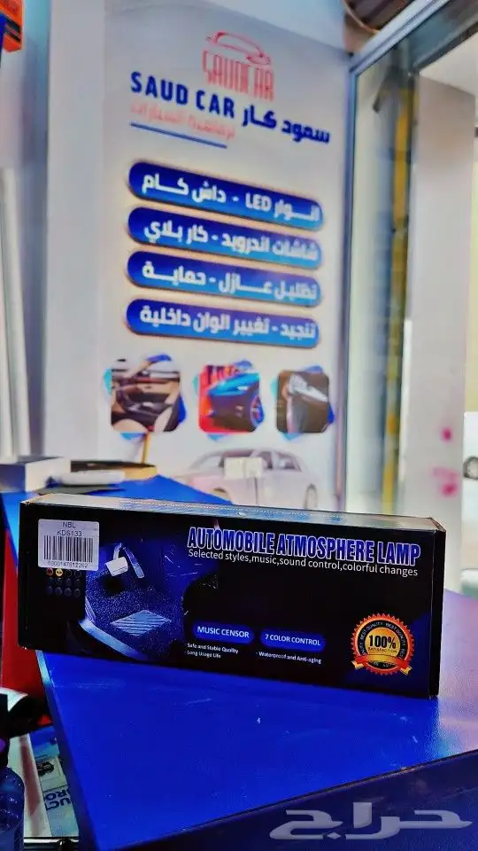 جميع انواع انوار LED وضمان وكاله محلناء طلب خاص 9