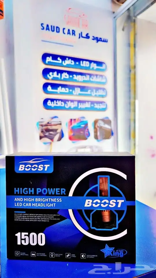 جميع انواع انوار LED وضمان وكاله محلناء طلب خاص 1