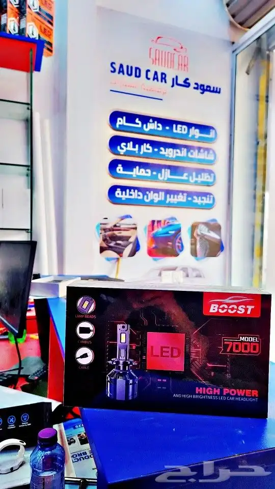 جميع انواع انوار LED وضمان وكاله محلناء طلب خاص 2