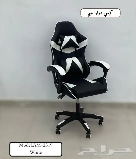 أثاث مكتبي ومدرسي جديد وتفضل حسب الطلب 12
