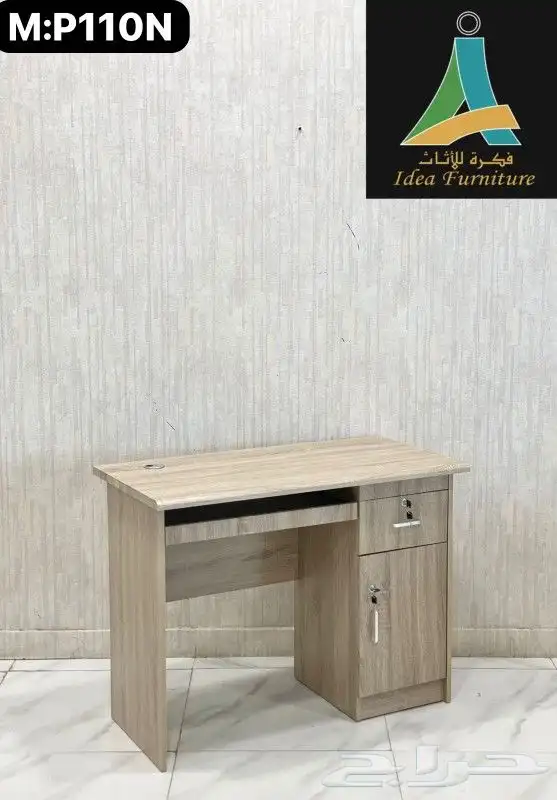 أثاث مكتبي ومدرسي جديد وتفضل حسب الطلب 1