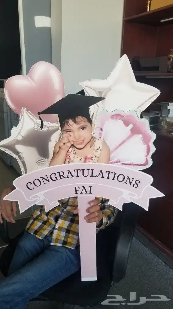 لوحات وقبعات التخرج في حايل 2