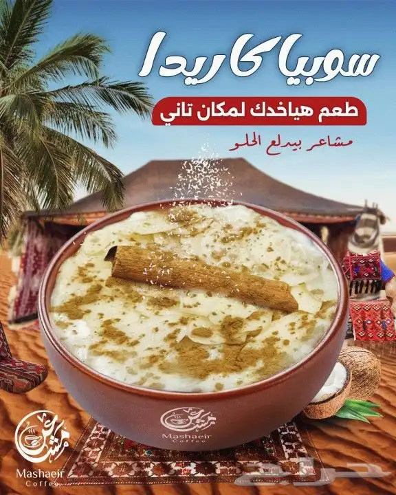 تصميم جرافيك ديزين 2