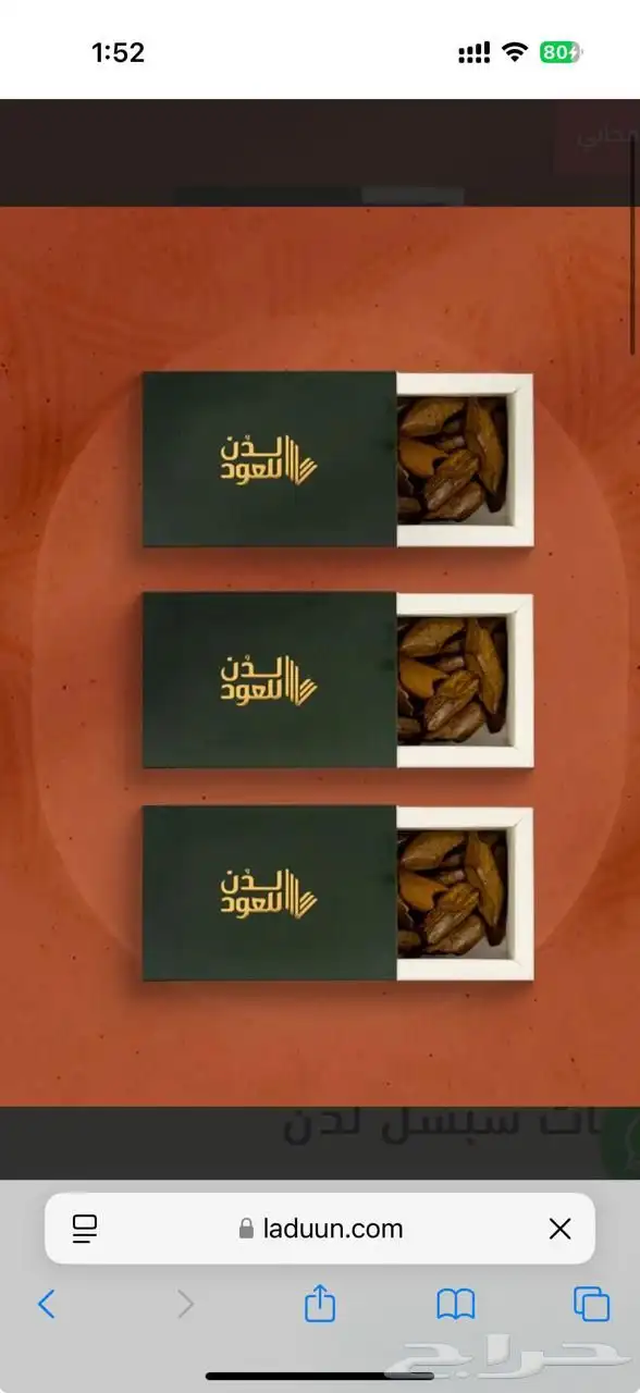 مطبعة مطبوعات طباعة بوكسات أكواب أكياس بروشور 2