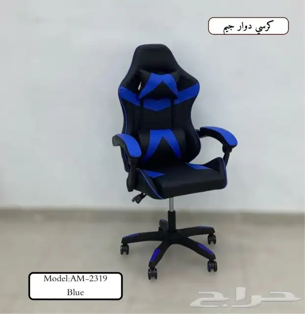 أثاث مكتبي ومدرسي جديد وتفضل حسب الطلب 13