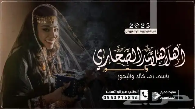 زفات  زفات_عرايس  زفات_بالاسماء  زفات_عروس  زفات_بدون_م 20