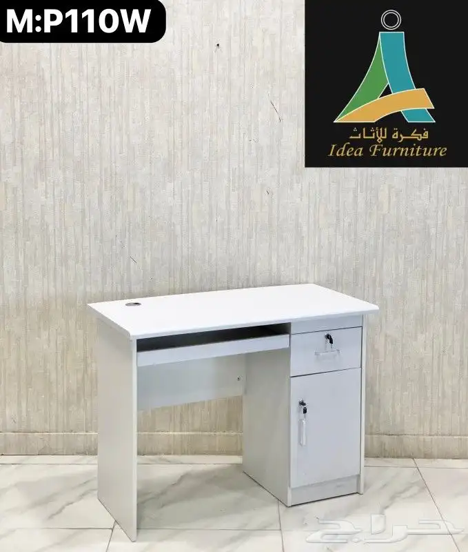 أثاث مكتبي ومدرسي جديد وتفضل حسب الطلب 0