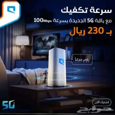 إنترنت 0