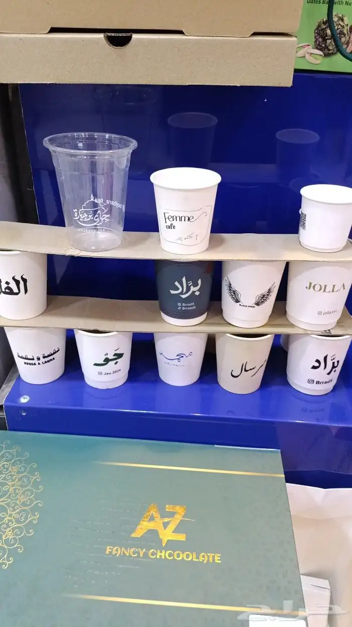 طباعة مطبوعات أكواب ورقية وبلاستيكية 0