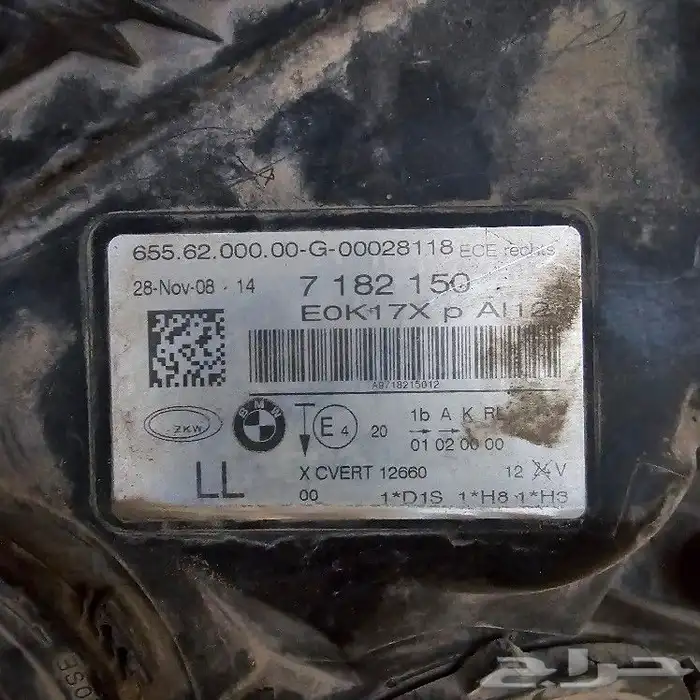 قطع bmw f02 740 li بي ام 4