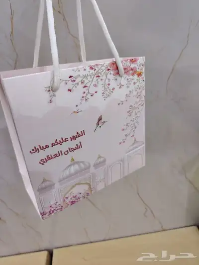 طباعه اكياس عبايات طباعه بكج طباعه اكياس هدايا وبوكسات 17