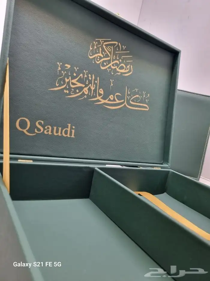 تصنيع صناديق هدايا فاخرة 15