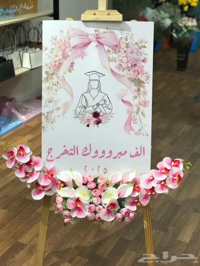 رفيد   خميس_مشيط  توصيل منازل هدايا   ابهاء   ر 13