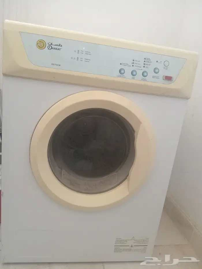 غسالة ملابس ومجفف شغال 0