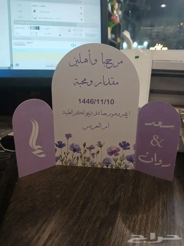 كروت طاولة وتعليقات وغيرها ... 0
