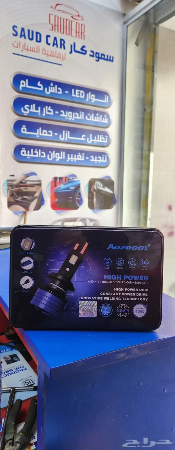 جميع انواع انوار LED وضمان وكاله محلناء طلب خاص 7
