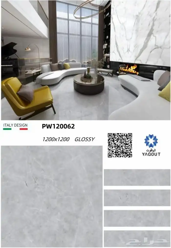 120_120 بورسلان وطني جديد وحصري نخب اول السعر خيال خصومات 6