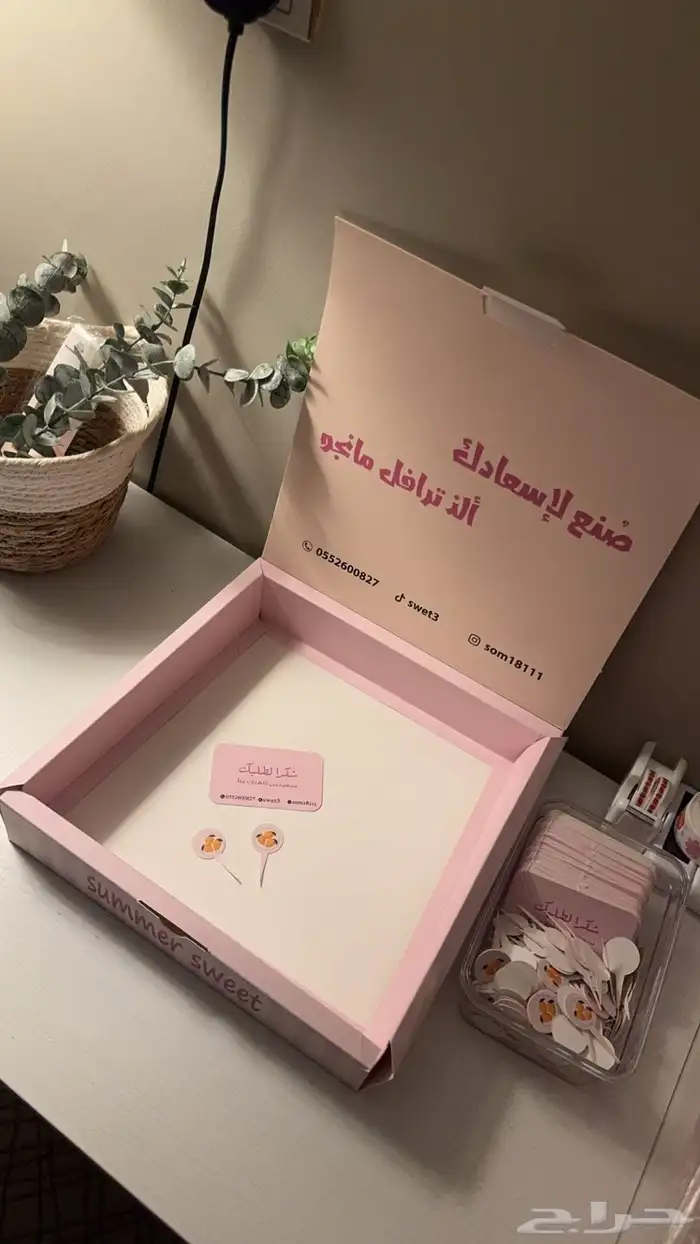 مصمم جرافيك خبرة بفضل الله في تصميم كافة انواع المطبوعات 1