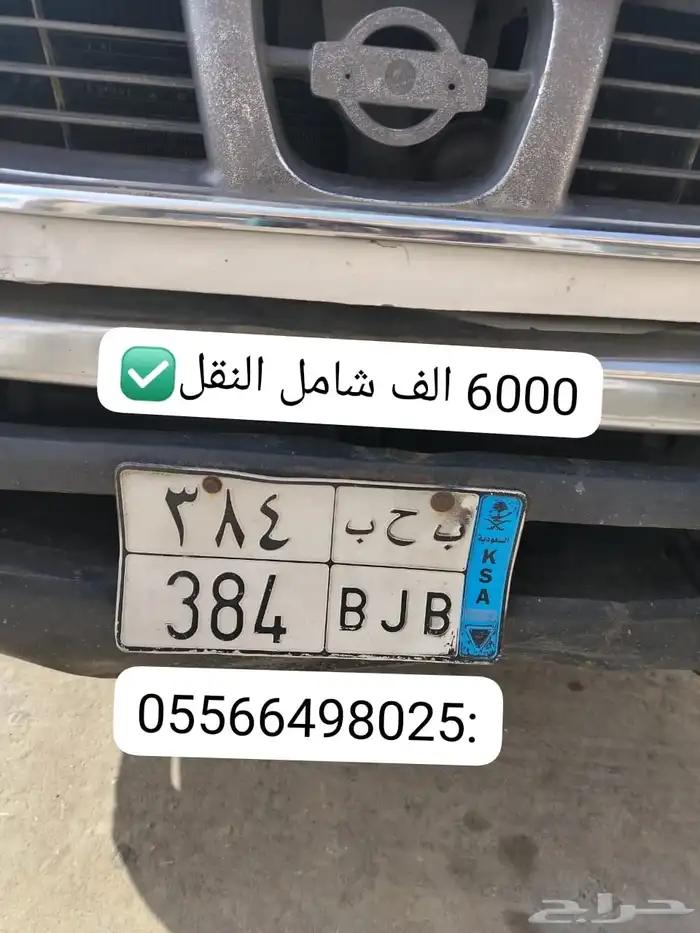 لوحه للبيع 0